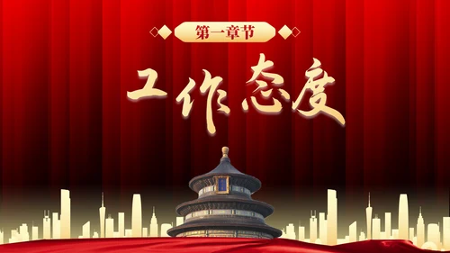 红色实景党政党建个人先进事迹总结PPT模板