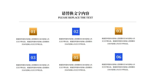 深蓝商务风城市员工工作总结汇报PPT模板