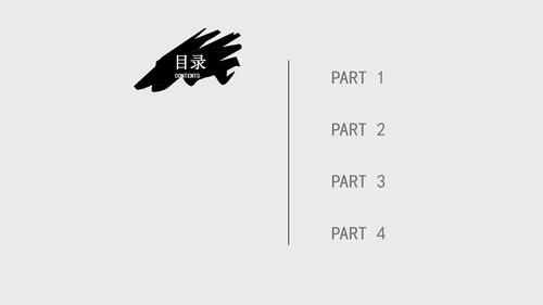灰色简约手绘线性灯泡教学课件PPT模板