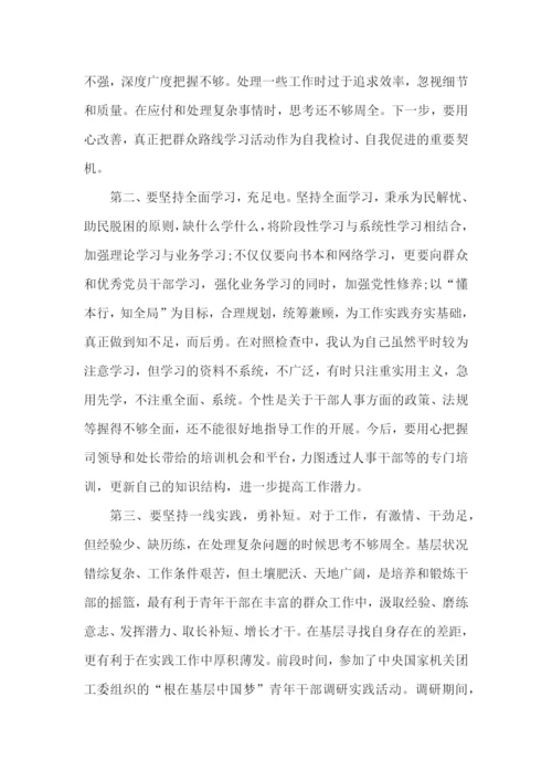 教育活动社会实践心得五篇.docx