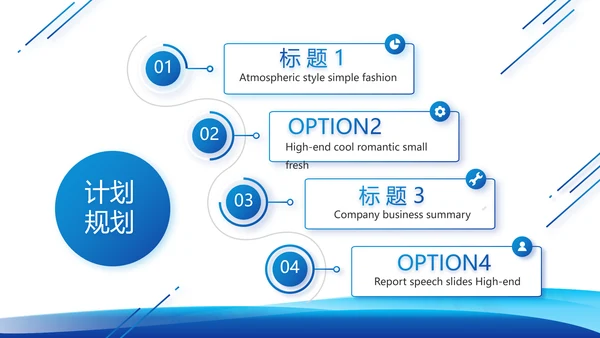 蓝色大气项目科技成果介绍工作总结PPT模板
