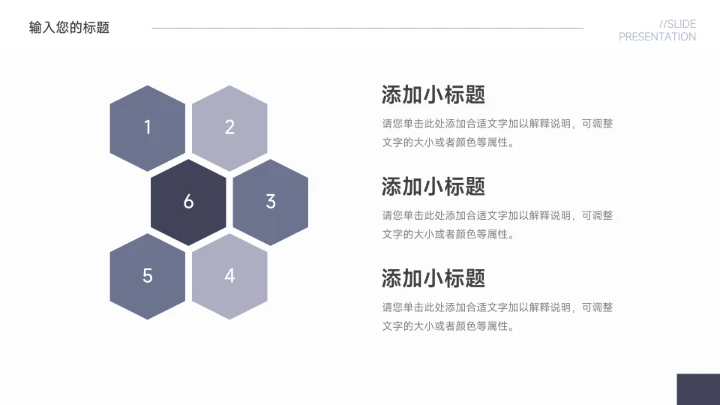 蓝色极简图文生产管理培训PPT模板
