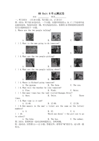 牛津译林版英语八年级下Unit8单元练习试卷含答案共11页