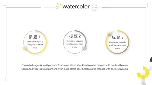 极简简约室内设计方案汇报工作总结汇报PPT