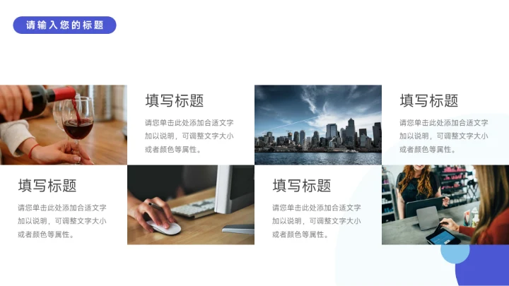 蓝色3D卡通医疗健康学术交流PPT模板