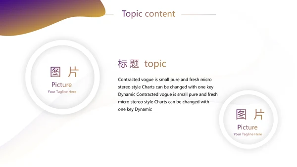 金融银行工作汇报动态PPT模板