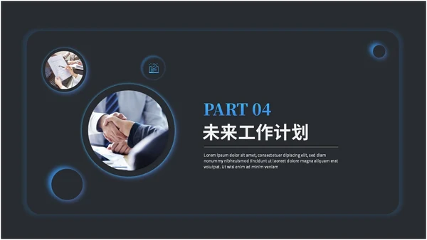科技风拟态风年终总结工作总结工作汇报ppt模板科技感