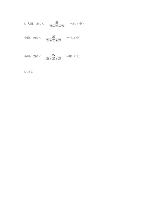 武进市六年级下册数学期末测试卷（精练）.docx