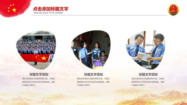 大气检察院法律监督PPT模板工作总结汇报