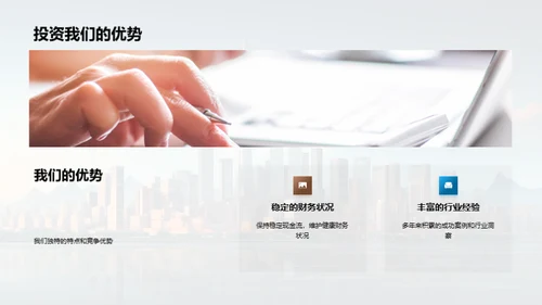 金融竞逐与文化力量