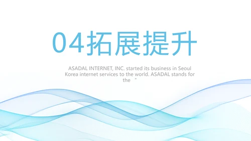 蓝色大气课题结题报告工作总结PPT