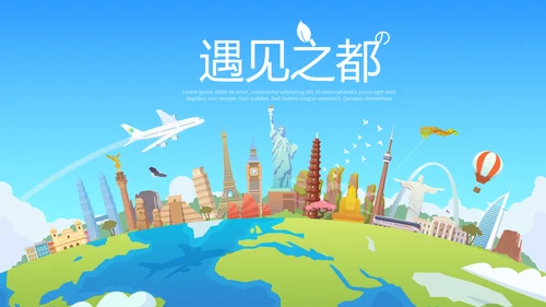世界旅游电子相册动态PPT