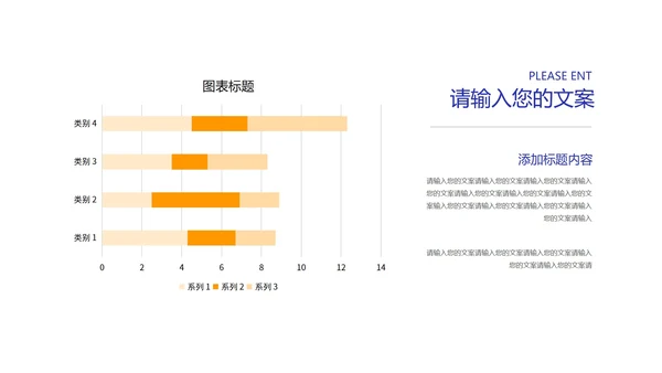 卡通插画风为梦想拼搏高考主题PPT模板
