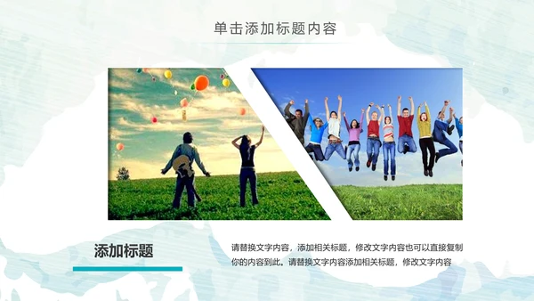 五四青年节共青团团委工作报告PPT模板