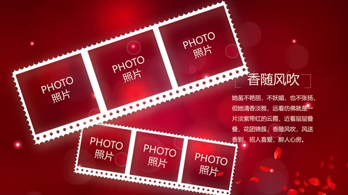 红色唯美梦幻生日快乐纪念册电子相册动态PPT模板