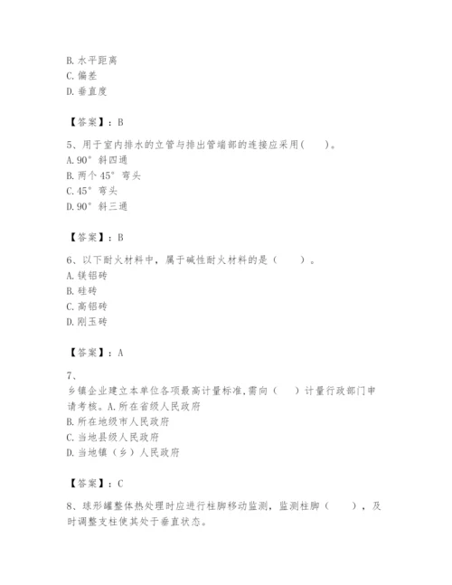 2024年一级建造师之一建机电工程实务题库精品【全国通用】.docx