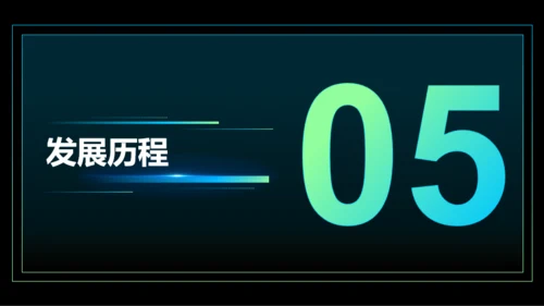 蓝绿色科技渐变互联网公司介绍PPT模板