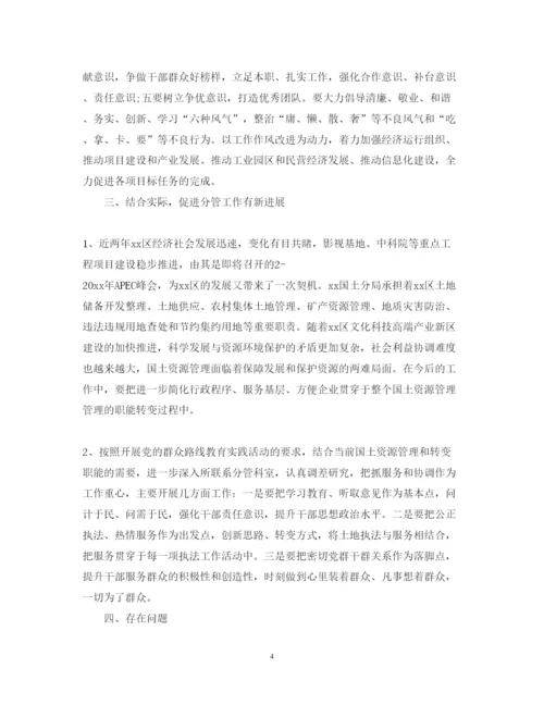 精编走群众路线的心得体会范文.docx