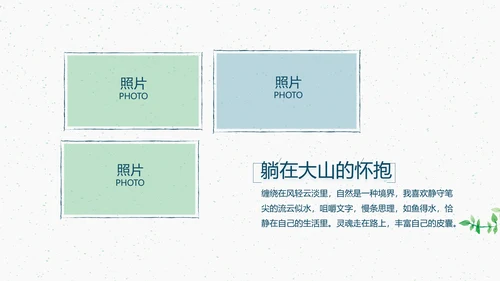 致青春毕业季大学毕业纪念册电子相册动态PPT