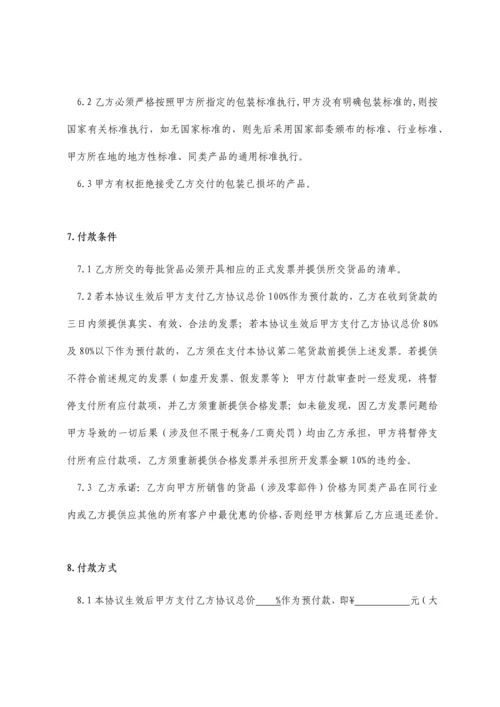 公司采购合同通用模板.docx