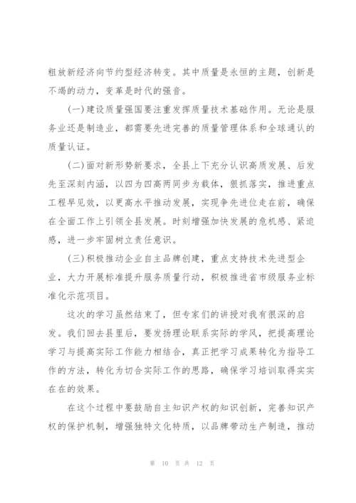 深化改革构建新发展格局心得体会.docx