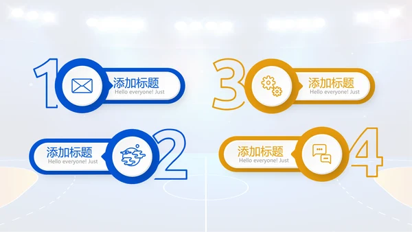 蓝色篮球体育运动动态PPT