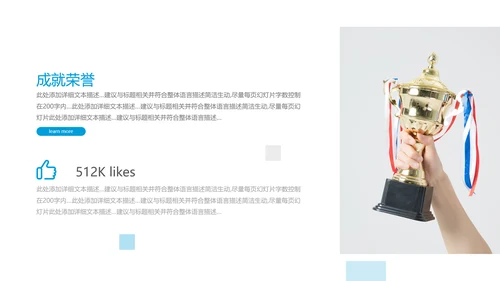 2022简约企业宣传企业简介公司简介PPT