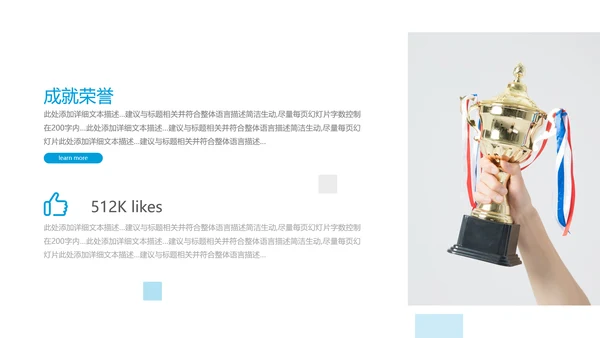 2022简约企业宣传企业简介公司简介PPT