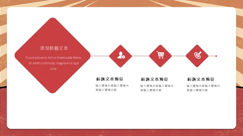 五一劳动节劳动人民通用PPT模板