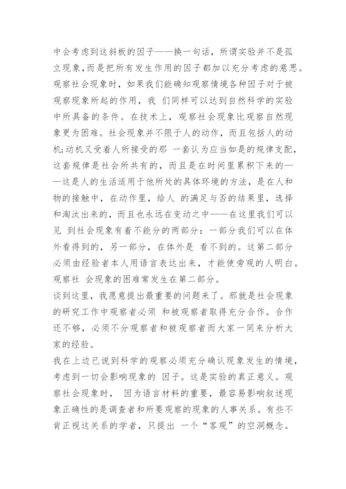 全国高考2023年新课标2卷语文试题及答案.docx
