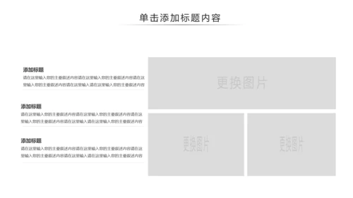 唯美国画风彩云之南云南旅游文化PPT模板