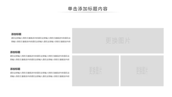 唯美国画风彩云之南云南旅游文化PPT模板