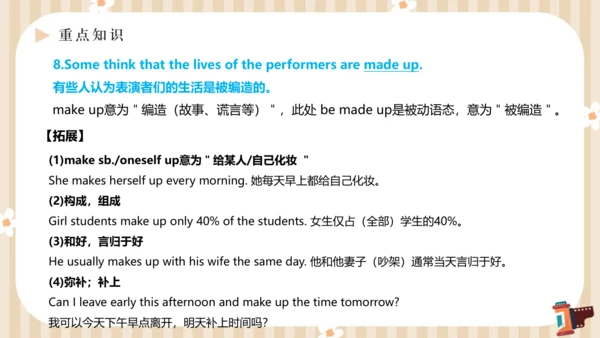 Unit4 What’s the best movie theater单元复习课件【人教（2024秋