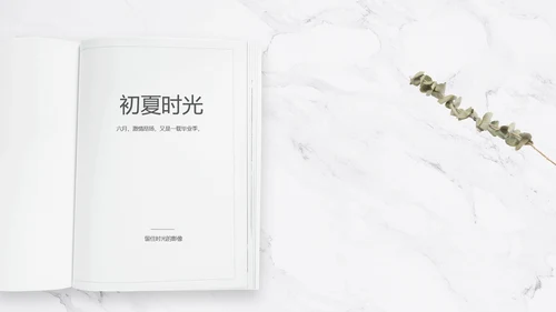 致青春毕业季大学毕业纪念册电子相册动态PPT