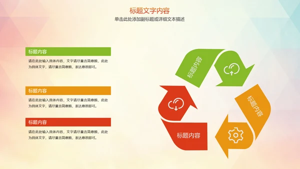 时尚羽毛球运动竞赛羽毛球培训PPT模板