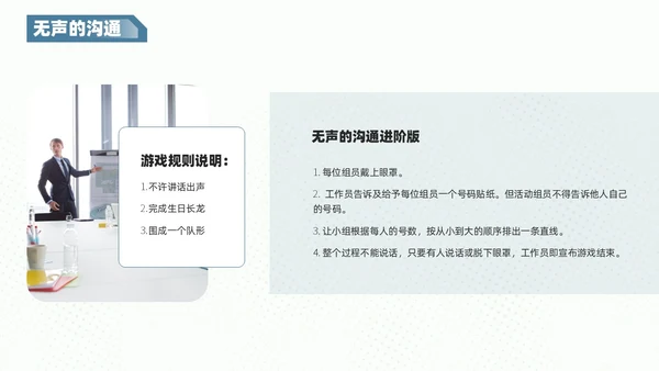 红蓝色商务风创意不规则形状自我管理员工培训内容PPT