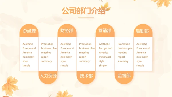 手绘遇见最美教师感恩教师节动态PPT