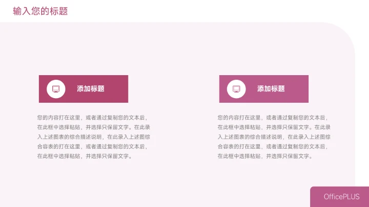 紫色大气岗位竞聘简历PPT模板