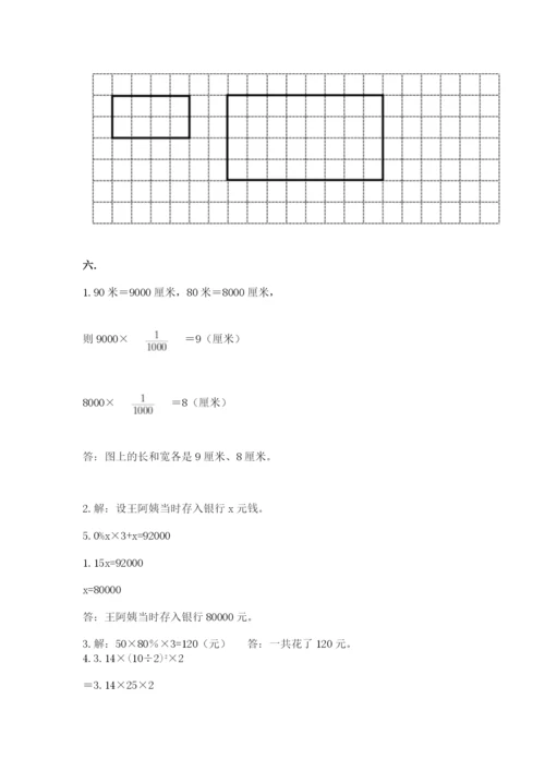 小升初数学考前检测试题附参考答案（模拟题）.docx
