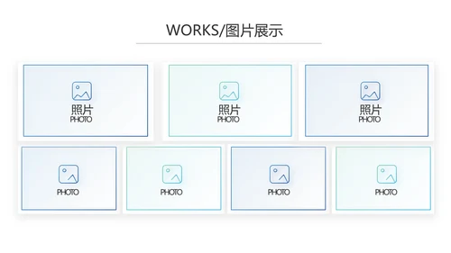 蓝色大气企业公司宣传动态PPT模板