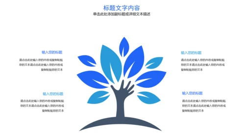 欧美风格医疗实验通用PPT