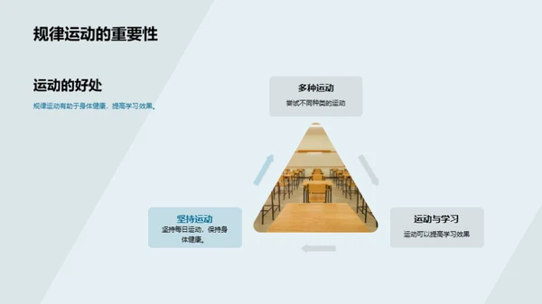 五年级的学习与生活