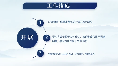 八一部队军事边防教育PPT动态模板