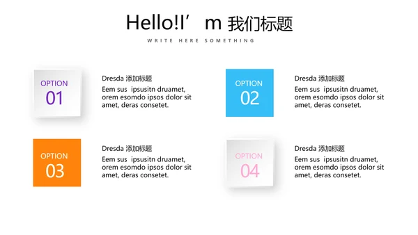 公司活动营销方案销售策划动态PPT模板