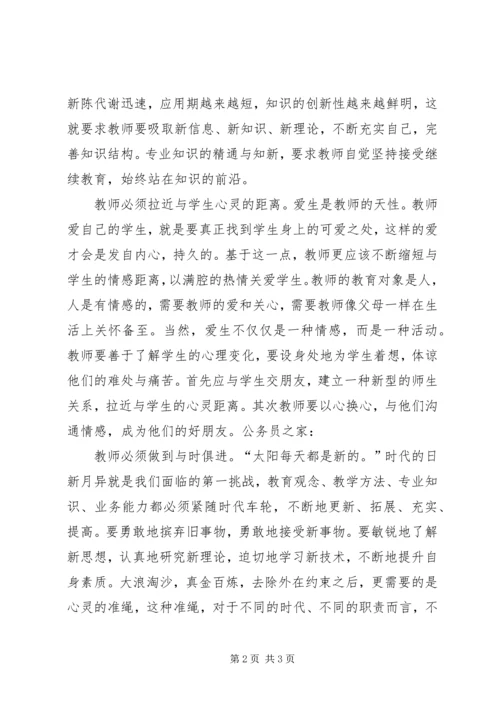 学习十七大精神大讨论心得体会.docx