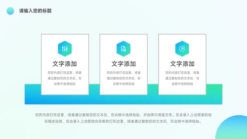 绿蓝渐变前沿活动复盘分析PPT模板
