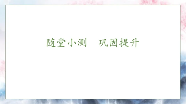 【核心素养】部编版语文一年级下册-识字6. 古对今 第1课时（课件）