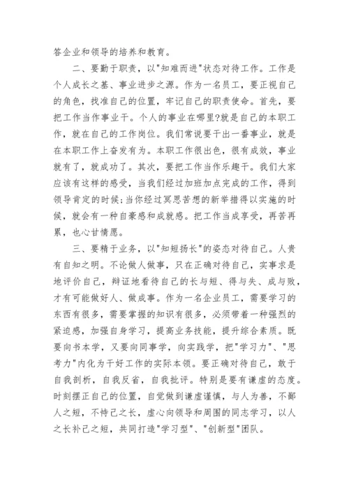 2022年6月份思想汇报范文【9篇】.docx