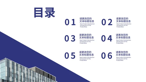 商务风深蓝个人年终总结述职汇报PPT模板