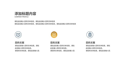 商务风几何工作年度总结汇报PPT模板